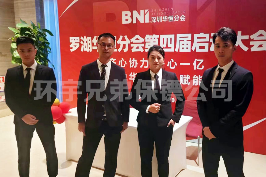 如何評估保鏢在增加雇主氣勢方面的效果？