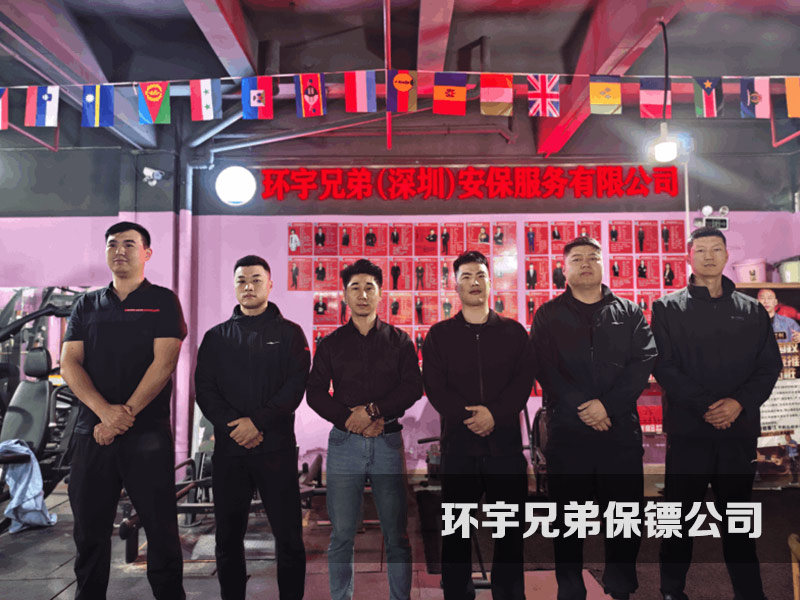 在深圳遇到经济纠纷，若因安全顾虑需要聘请私人保镖 该如何选择正规保镖公司