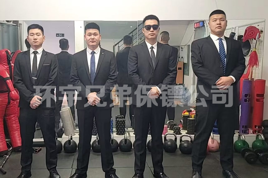 深圳環(huán)宇兄弟保鏢公司的私人隨身護(hù)衛(wèi)主要提供哪些保鏢服務(wù)？