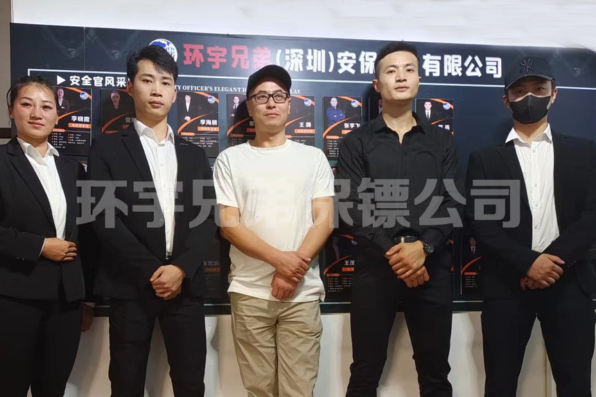 深圳哪些保鏢公司靠譜?為什么推薦環(huán)宇兄弟安保服務(wù)公司